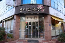 다오다오 - 전라북도 군산시 - 가볼만한곳 - 관광지랭킹