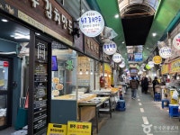 원주 도래미시장 - 강원특별자치도 원주시 - 가볼만한곳 - 관광지랭킹