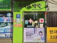 Jinjungsung Optical - Emart Sinchon Branch [Tax Refund Shop](안경진정성 이마트 신촌점) - Korea Tour Ranking