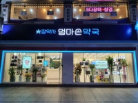 쇼핑 - 국내 여행 정보와 관광 명소 정보
