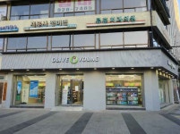 Seoul Folk Flea Market (서울 풍물시장) - Korea Tour Ranking
