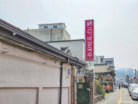 충청남도역사박물관 (2026) - 충청남도 공주시 가볼만한곳 - 관광지랭킹
