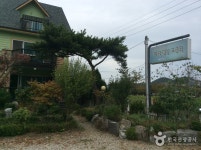 바다햇살고운집 - 충청남도 태안군 - 가볼만한곳 - 관광지랭킹