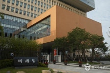 국립조세박물관 - 세종특별자치시 - 가볼만한곳 - 관광지랭킹