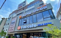 종가댁양곱창마늘곱창 - 경기도 안양시 만안구 - 가볼만한곳 - 관광지랭킹