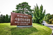 더 시에나 서울 컨트리클럽 (2026) - 경기도 광주시 - 가볼만한곳 - 관광지랭킹