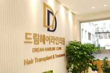 드림헤어라인의원 쇼핑 정보와 주변 관광 명소 및 근처 맛집 여행 정보
