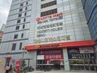 롯데쇼핑롯데슈퍼아산용화2점 | 롯데마트 아산터미널점 쇼핑 정보와 주변 관광 명소 및 근처 맛집 여행 정보