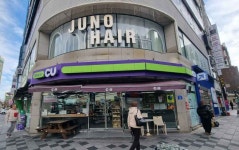 CU Ulsan Samsan Branch [Tax Refund Shop](CU 울산삼산점) - Korea Tour Ranking
