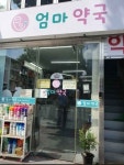 쇼핑 - 국내 여행 정보와 관광 명소 정보
