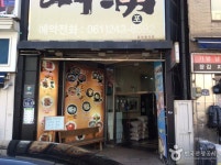 나무포 - 전라남도 목포시 - 가볼만한곳 - 관광지랭킹