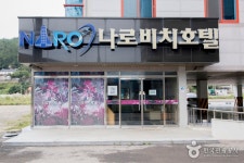 한센병 환자의 슬픔을 간직한 섬, 소록도 - 전라남도 고흥군 - 가볼만한곳 - 관광지랭킹