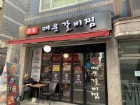 갈비가 - 서울특별시 영등포구 - 가볼만한곳 - 관광지랭킹