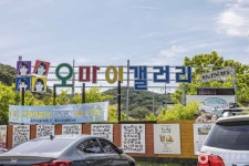 Ảnh kết quả tìm kiếm Naver 1