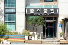꿈의궁전모텔 - 강원특별자치도 철원군 - 가볼만한곳 - 관광지랭킹