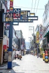 상상길(창원) 관광 정보와 주변 관광 명소 및 근처 맛집 여행 정보
