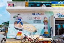 수협 활어직판장 (2026) - 경상북도 경주시 가볼만한곳 - 관광지랭킹