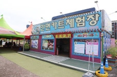 네이버 검색 결과 사진 1