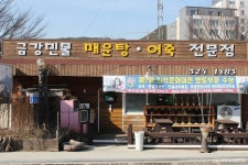 무주반딧불축제 (2026) - 전북특별자치도 무주군 가볼만한곳 - 관광지랭킹