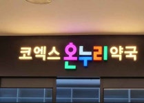 쇼핑 - 국내 여행 정보와 관광 명소 정보