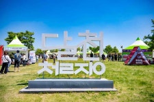 중산동 고분군 (2026) - 울산광역시 북구 가볼만한곳 - 관광지랭킹