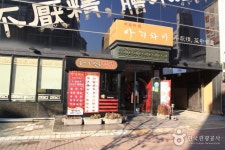 아리차이 (2026) - 서울특별시 관악구 가볼만한곳 - 관광지랭킹