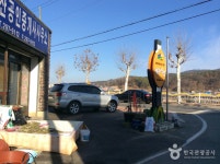 Photo des résultats de recherche Naver 2