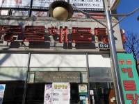 원마운트 할로윈 페스티벌 2019 - 경기도 고양시 일산서구 - 가볼만한곳 - 관광지랭킹