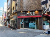 당케(DANKE) - 부산광역시 부산진구 - 가볼만한곳 - 관광지랭킹