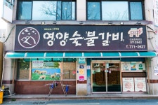 경주읍성한옥 - 경상북도 경주시 - 가볼만한곳 - 관광지랭킹