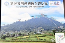 고산 (2026) - 전북특별자치도 고창군 가볼만한곳 - 관광지랭킹