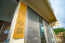 버금상점 - 경상남도 고성군 - 가볼만한곳 - 관광지랭킹