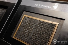 청주고인쇄박물관 문화 정보와 주변 관광 명소 및 근처 맛집 여행 정보