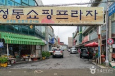 풍기중앙시장 (2026) - 경상북도 영주시 가볼만한곳 - 관광지랭킹