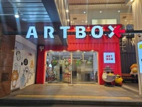 (주)아트박스용인중앙점 | Artbox - Daegu Jungang Branch [Tax Refund Shop](아트박스 대구중앙점) - Korea Tour Ranking