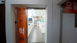 으뜸50안경 서울대2호점 (2026) - 서울특별시 관악구 가볼만한곳 - 관광지랭킹