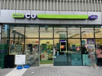 CU Hyundai Terrace Tower Branch [Tax Refund Shop](CU 현대테라스타워점) - Korea Tour Ranking