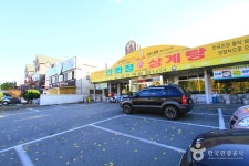 연화정삼계탕 (2026) - 대구광역시 달서구 가볼만한곳 - 관광지랭킹
