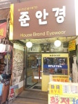 남대문 안경상가 - 서울특별시 중구 - 가볼만한곳 - 관광지랭킹