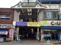 전곡재래시장 (4, 9일) - 경기도 연천군 - 가볼만한곳 - 관광지랭킹