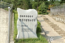 제천향교 - 충청북도 제천시 - 가볼만한곳 - 관광지랭킹