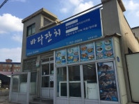 Badajanchi (바다잔치) - 관광지랭킹