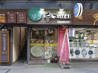 페인터즈: 히어로 - 서울특별시 종로구 - 가볼만한곳 - 관광지랭킹