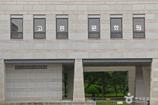 고흥문화원 (2026) - 전남광주통합특별시 고흥군 가볼만한곳 - 관광지랭킹