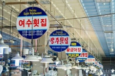 Photo des résultats de recherche Naver 6