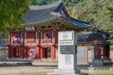 필암서원 [유네스코 세계유산] (2026) - 전라남도 장성군 가볼만한곳 - 관광지랭킹