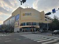 E-Mart - Yangsan Branch [Tax Refund Shop](이마트 양산점) - Shopping - Korea travel and tourism information