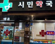 쇼핑 - 국내 여행 정보와 관광 명소 정보