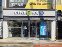ETLand Land 500 Gijang MEGA MART Branch [Tax Refund Shop](전자랜드 랜드500 기장메가마트점) - Korea Tour Ranking