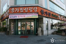 종가집가마솥설렁탕 - 광주광역시 서구 - 가볼만한곳 - 관광지랭킹